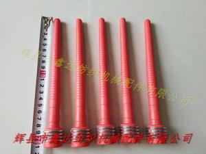 D30*210mm紆管(緯紗管)自動換紆織機配件